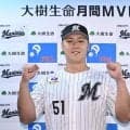 ロッテ　山口が月間ＭＶＰ初受賞　打率・３０２、１０本塁打「思い通りにうまくいった月」サトテル参考にフォーム改造「参考になると思った」
