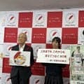 【ソフトバンク】庄子雄大、松本晴が「赤い羽根応援大使」に