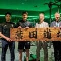 神戸ストークスが「葉田道場」完成発表…エレコム社が一部寄付、Bプレミア初年度へ環境整備