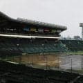 【阪神】午後４時の開門を見送り「しばらく見合わせる」試合開始にも影響か