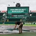 【阪神】午後６時のプレーボールは断念　１時間前に「遅らせます」発表　開門は45分遅れ