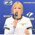 桑木志帆　リベンジＶへ気合　昨年プレーオフで金沢志奈に惜敗「お互いにいいプレーをしたい」
