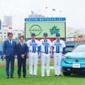 【DeNA】伊勢大夢「新たな気持ちで臨める」新型「日産リーフ」リリーフカーお披露目　