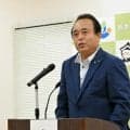 「解決したい」と栃木市長　野球場利用などでエイジェックと平行線