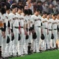【巨人】東京ドームで黙とう　張本勲さんの写真がバックスクリーンに映し出される