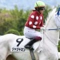 全姉ゴージャスの白毛馬 ジャジャミンが転厩初戦で初勝利なるか