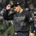 【オリックス】５度目の４連敗で３位以下が確定　早ければ12日にもCS進出が消滅