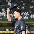 【オリックス】岸田監督「最後まで何とか辛抱して…」４連敗で今季３位以下確定　借金最多８　
