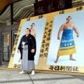 安青錦３度の優勝も実はすべて決定戦「また違ううれしさになると思う。それを味わいたい」秋場所で狙う初の本割Ｖ
