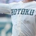 13日に春近畿王者の報徳学園が登場！コールド負けの夏からの「逆襲」に燃える！秋季兵庫県大会【26年秋高校野球】