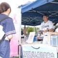 【西武】鳥越裕介ヘッドコーチがピンクリボン活動に参加　入場待つファンたちにも積極的にPR