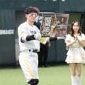 【ソフトバンク】牧原大成、547人目の通算1000試合出場　初出場は12年６月14日中日戦