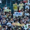 【阪神】甲子園は他球場の速報に大歓声　巨人ビハインド展開に虎党が拍手