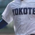 8強出揃う！横手、秋田商はコールド勝ち！昨秋決勝進出の金足農、明桜は敗退でセンバツ絶望的！秋田県大会【26年秋高校野球】