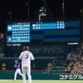 【阪神】貧打のトンネル抜けられず　また０－１負けで今週は３試合30イニングで１得点だけ