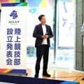 オンライン大学のＺＥＮ大が陸上部設立　青学大の原晋監督が学長特別顧問に就任「常識を覆しましょう」