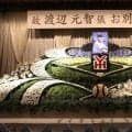 元横浜監督・渡辺元智さんお別れの会　筒香嘉智、近藤健介、大阪桐蔭・西谷監督ら／主な参列者一覧