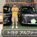 元若乃花「ウン千万円です」 歴代最高額＆最新愛車を実名告白「怖くて乗れない」共演者も驚き