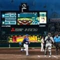 【阪神】甲子園に降雨　西宮市は深夜にかけて本降りか　プレーへの影響懸念　5回で試合成立
