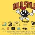 「GOLD STYLE 16」開催決定！世代を越えたアグレッシブインラインスケーターが埼玉に集結