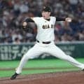 【巨人】森田駿哉、連続試合無失点が20でストップ　７回にDeNA佐野の二ゴロで本塁生還許す