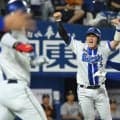 【DeNA】巨人マルティネスの悪送球でサヨナラ勝ち　今季２度目の６連勝で“借金”完済