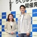 りくりゅう　感謝のありがとうツアー来年開催発表　婚約発表も「今まで通りのりくりゅう」三浦さんを木原さんが囁きサポート