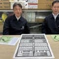 行司が軍配を差し違えるとその後の昇進に影響はあるのか？　トークショーで明かされた