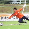 【Ｊ１清水】今季初連勝を懸け１９日・ホームで千葉戦　ＧＫ梅田透吾「落とせない試合」