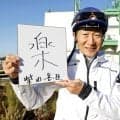 【柴田善臣騎手引退・西山が見た】けがと闘い続けた晩年　それでも６０歳まで騎手を続けた理由とは…　