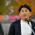 J3ザスパ群馬、沖田優監督を解任　昨季14位、今季最下位と低迷