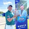 【男子ゴルフ】岩崎亜久竜「行きたい」米ツアー予選会　資格獲得へ「今週めっちゃ頑張りたい」