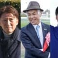 国枝栄元調教師・蛯名正義調教師・横山武史騎手らが登場　美浦村UMAフェスタでnetkeiba presentsトークショー全3回開催
