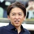 福永調教師が柴田善臣騎手へ敬意を表す　「長い間競馬界を支えていただいて頭が下がる思い」