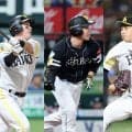 【ソフトバンク】パMVP、2000年以降は11人が鷹戦士　今年も栗原、近藤、前田悠ら候補