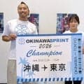 【競泳】池江璃花子、村佐達也らが沖縄で“真剣勝負”　代表経験者１１人が参戦、優勝のジュニア選手は「東京合宿」に招待…沖縄県招待スプリント