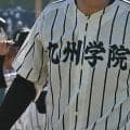 九州学院がコールド発進、秀岳館も初戦突破！秋季熊本大会【26年秋高校野球】