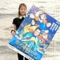 【ボート】米丸乃絵がヤングダービーでは史上初となる女子選手Ｖを目指す