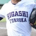18日に強豪対決！名門復活をかけて東福岡と福岡工大城東が激突！秋季福岡県大会【26年秋高校野球】