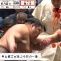 「大変申し訳ないけど…」“パパ碇”こと甲山親方、息子・藤ノ川の快勝に“デレデレ”「ビックリするぐらい良い相撲」