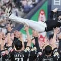 ソフトバンクが9連勝で一気にリーグ優勝　福岡移転後初の3連覇達成
