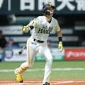 ソフトバンク周東佑京、オリックス曽谷龍平、ロッテ森遼大朗が抹消／18日公示