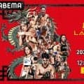 【RIZIN】10・３長崎大会チケット販売開始、堀江圭功VS宇佐美正パトリックなど