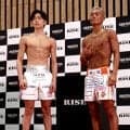 【RISE】王者松本天志と塚本望夢が３度目決戦、松本２勝も塚本は「生きざまと執念見せる」