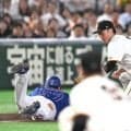 中日・井上監督ぼう然　無死一、三塁の好機から走塁ミス２連発　一瞬でチャンスがついえる