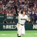 【巨人】泉口友汰が９回劇的サヨナラ２ラン　投手戦に終止符　3連敗止め首位阪神と1差キープ