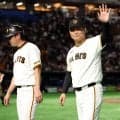 【巨人】橋上監督代行が思案顔？「歓喜って感じじゃなく…」両先発の熱投に「ホッとしたのかな」
