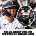 村上宗隆に「くまモン」だるま　球団が笑顔でだるまを抱く村上の写真を投稿