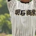 社、明石商、高砂が接戦を制してベスト16入り！秋季兵庫県大会【26年秋高校野球】