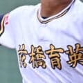 前橋育英が逆転、樹徳は「完封勝ち」で4強入り！秋季群馬県大会【26年秋高校野球】